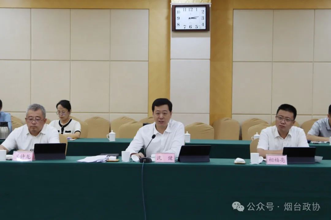 政协工作丨市政协召开“关爱和促进青少年心理健康”专题协商会