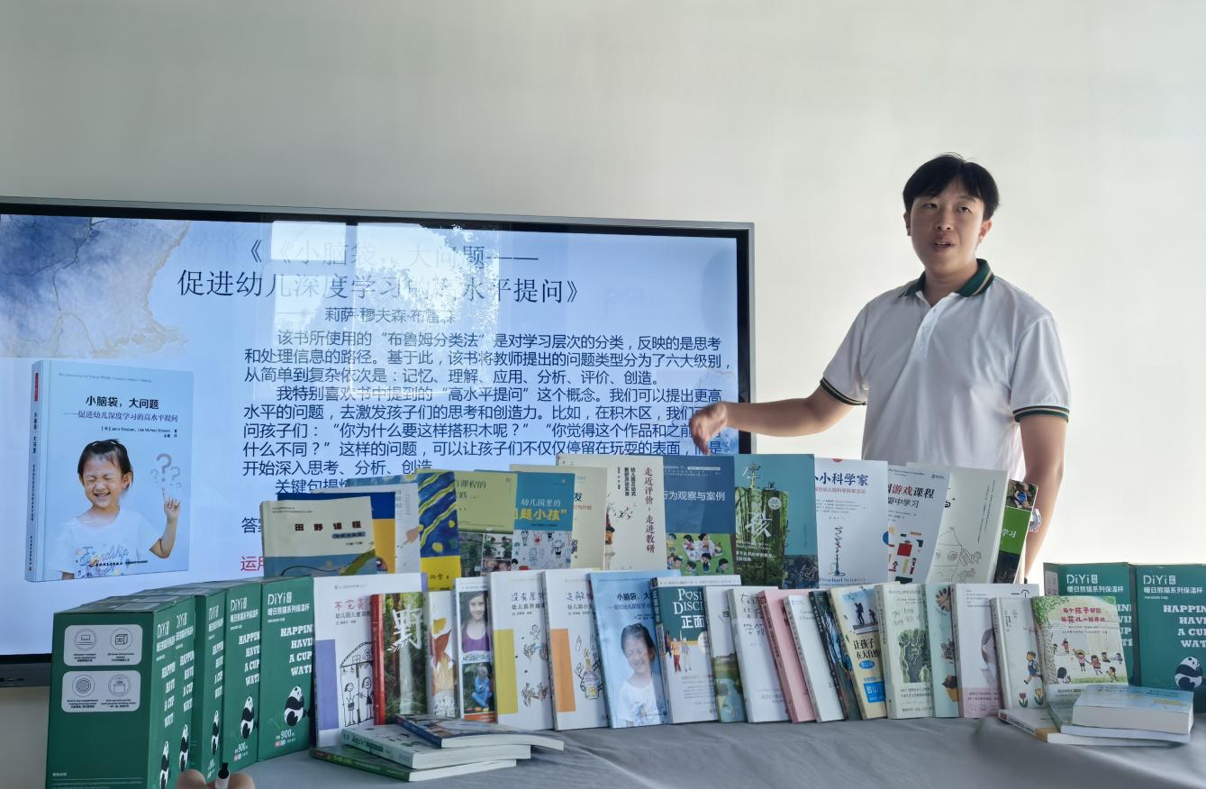 以书为友，共赴知识盛宴——莱山区解甲庄幼儿园教师读书活动