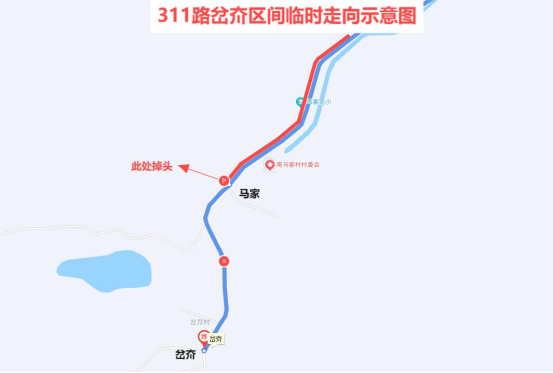 即日起，烟台311路临时绕行