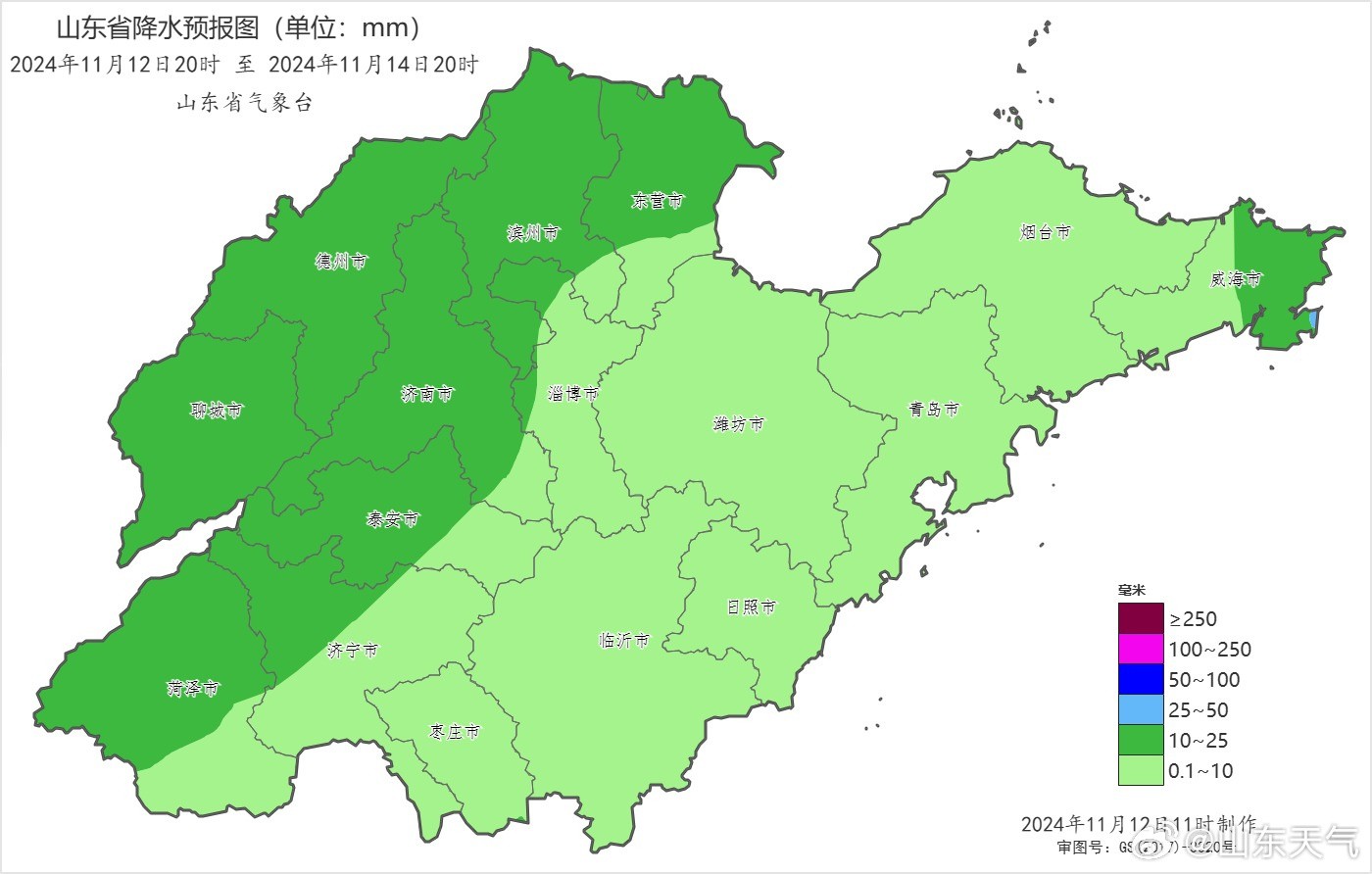 山东迎今年立冬以来首场降雨，周末大风降温来袭