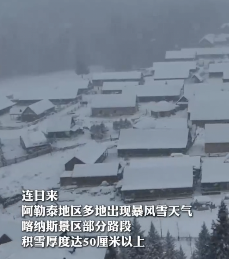 预警！大雾、暴雨、暴雪来袭，这些地方出行请注意……