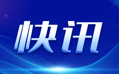 快讯：烟台举办“薪火相传 • 强国复兴有我”烟台市第六届红色故事讲解大赛获奖作品集中展演活动