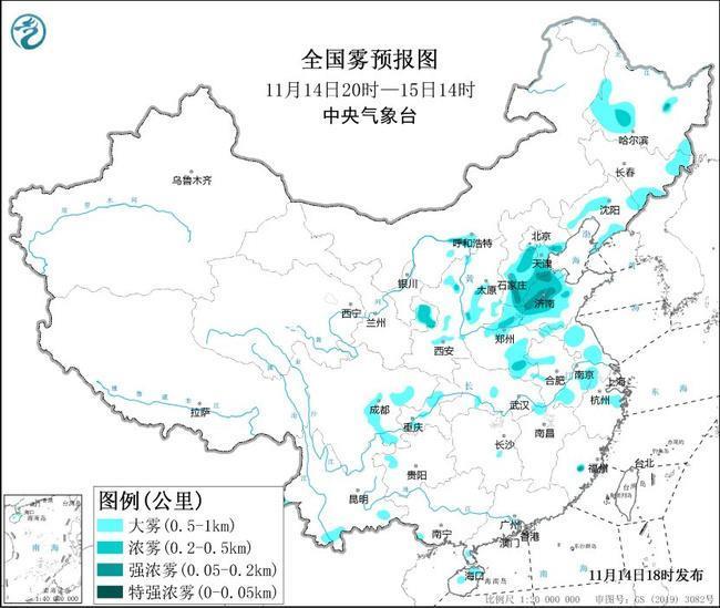 大雾黄色预警！山东部分地区能见度低于200米