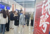 本月，烟台市将举办77场招聘会