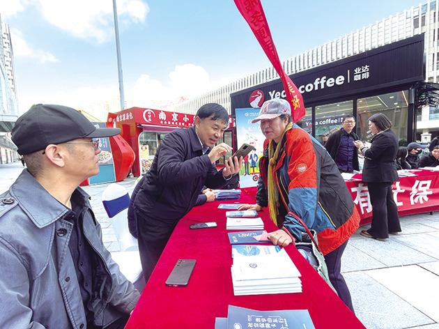 烟台市“社保服务进万家”主题活动启动