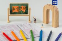 “做不完，根本做不完”，2025国考笔试约83万人弃考