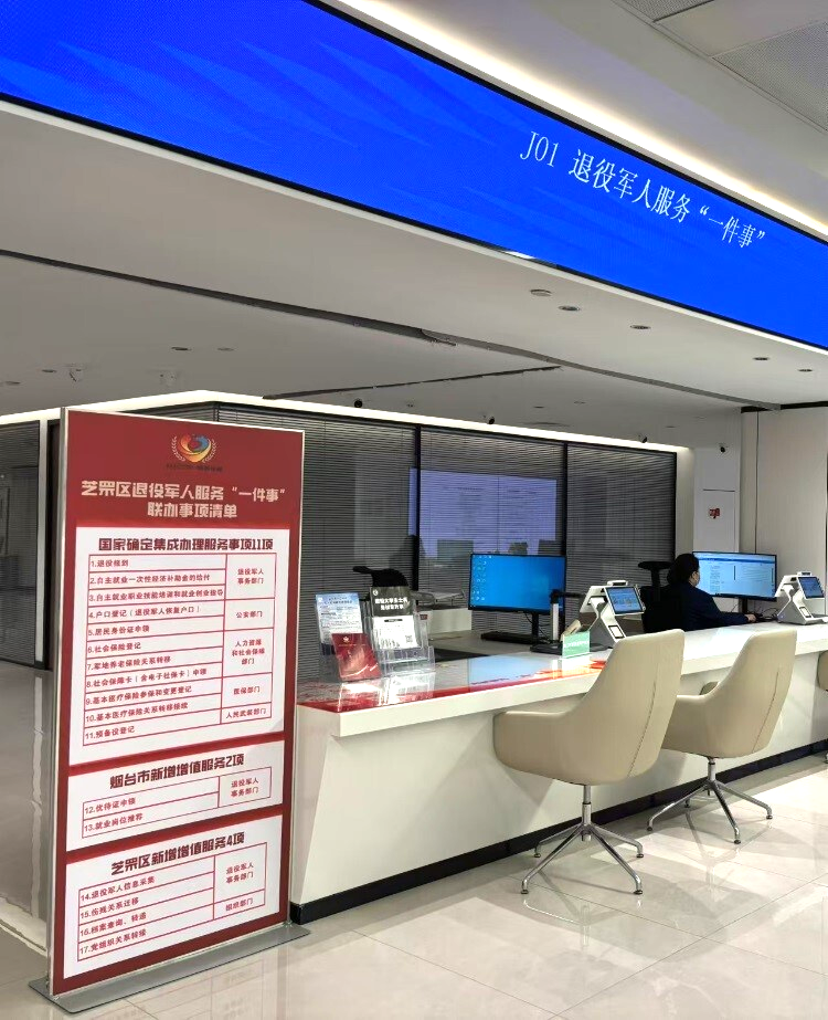 12月2日开始报到！2024年芝罘区冬季自主就业退役士兵请查收