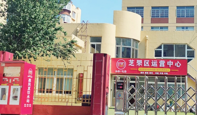 奋进万亿新征程|叶明超：党建引领发展电商“红色引擎”