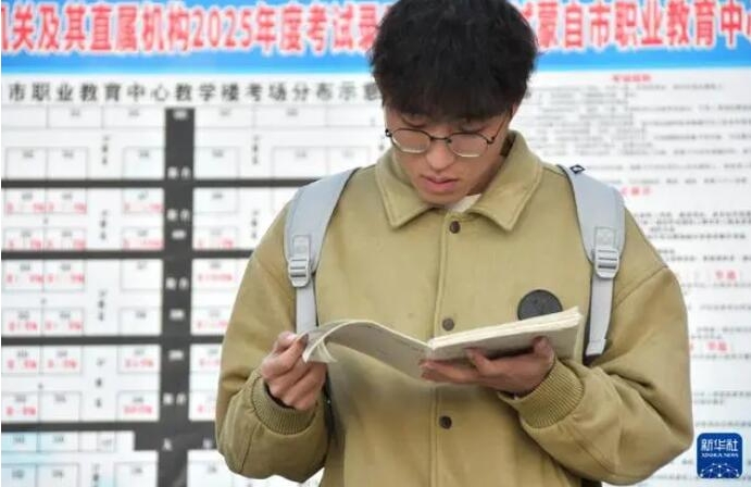 成绩查询啥时候？国考考后重要时间点别忘记