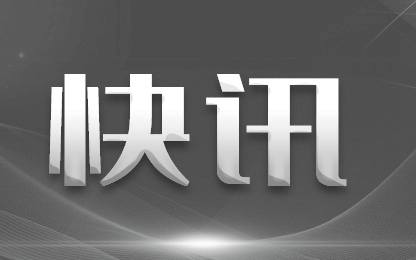 作家琼瑶离世 终年86岁