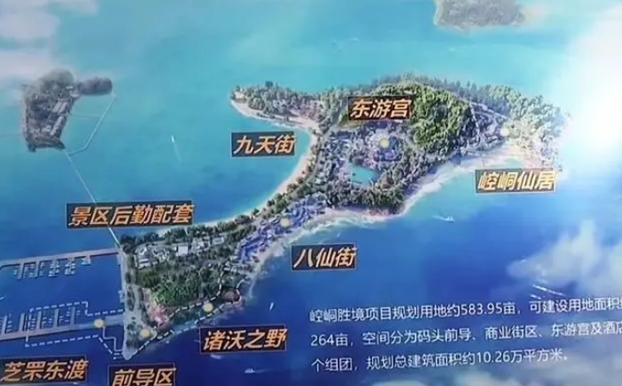 打造中国首家仙幻旅游大IP，崆峒胜境项目对烟台意味着什么？