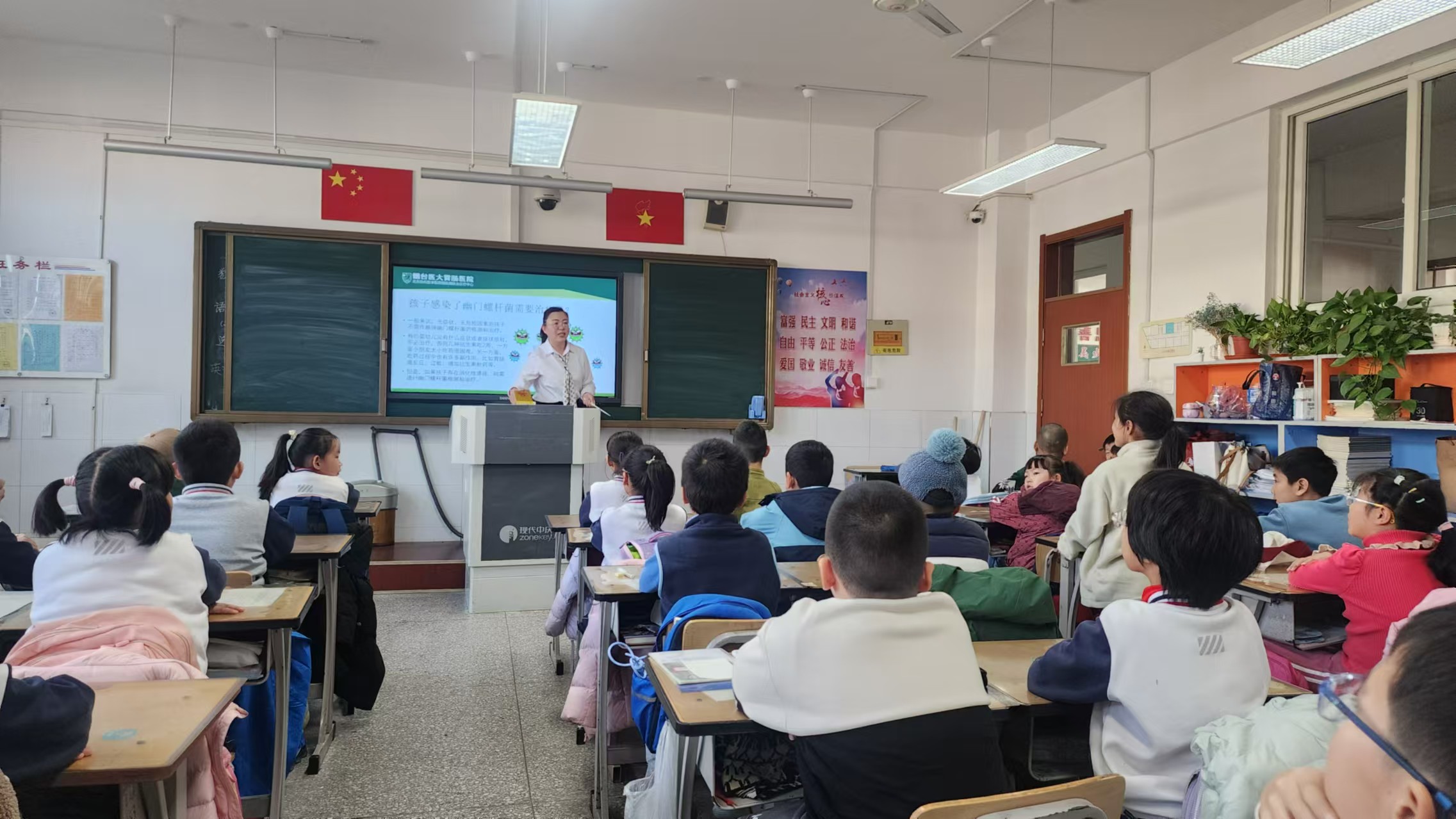 南通路小学开展“家长进课堂”活动