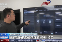 三模通用遥控器研发完成 全面应用推广