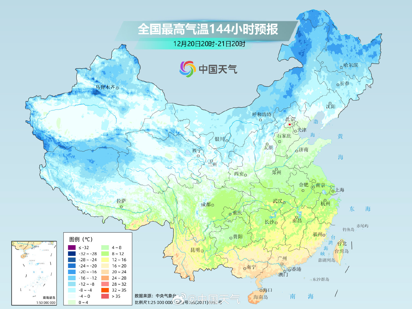 冷空气兵分两路，下周再来袭