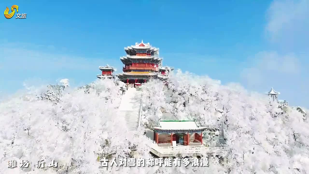 古人对雪的称呼，有多浪漫？
