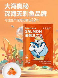 开门红大海奥秘