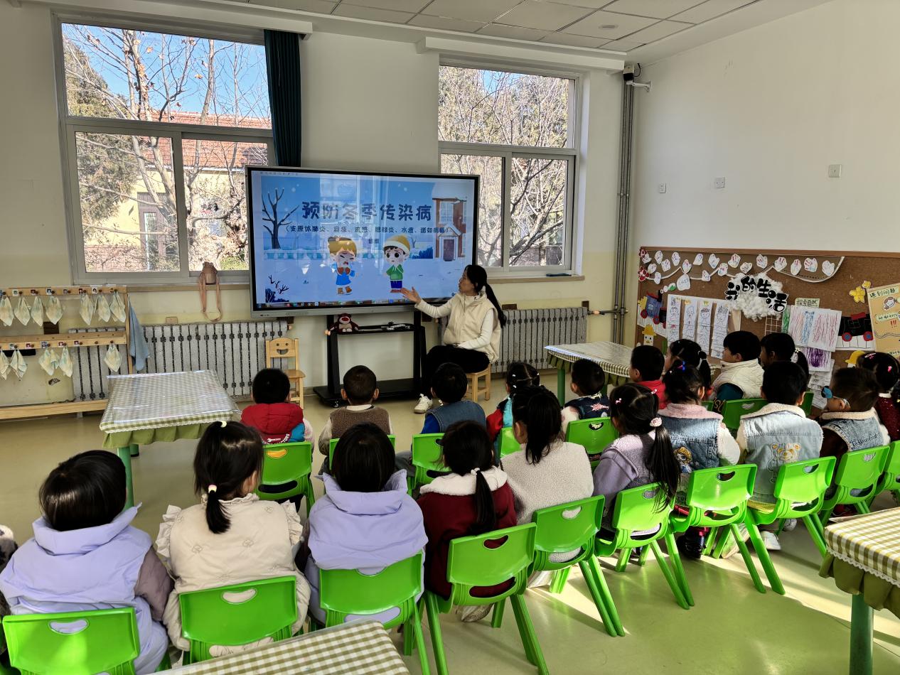 莱山区解甲庄幼儿园开展冬季传染病预防活动