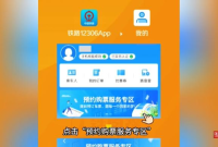 2025年的春运将于1月14号启动，春运首日火车票将于12月31号起售，2025年春运期间铁路12306手机客户端继续推出务工人员预约购票专区服务。