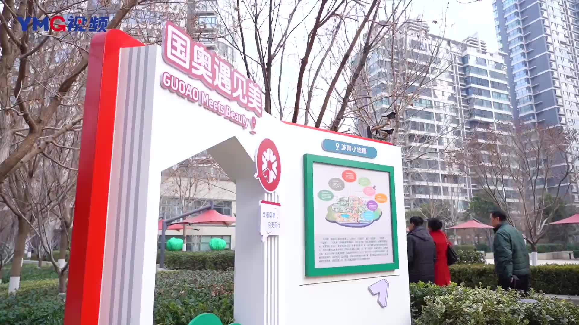 全国及烟台知名美育专家现场观摩烟台全民美育成果