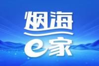 海阳市二十里店镇加油站开展消防疏散演练活动