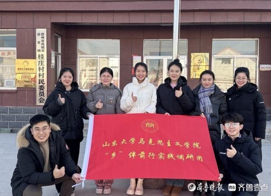 山东72所高校2024-2025寒假安排！这所高校假期最短！