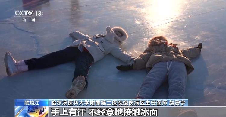 东北铁栏杆是甜的？打出溜滑也能受重伤？这些操作很危险