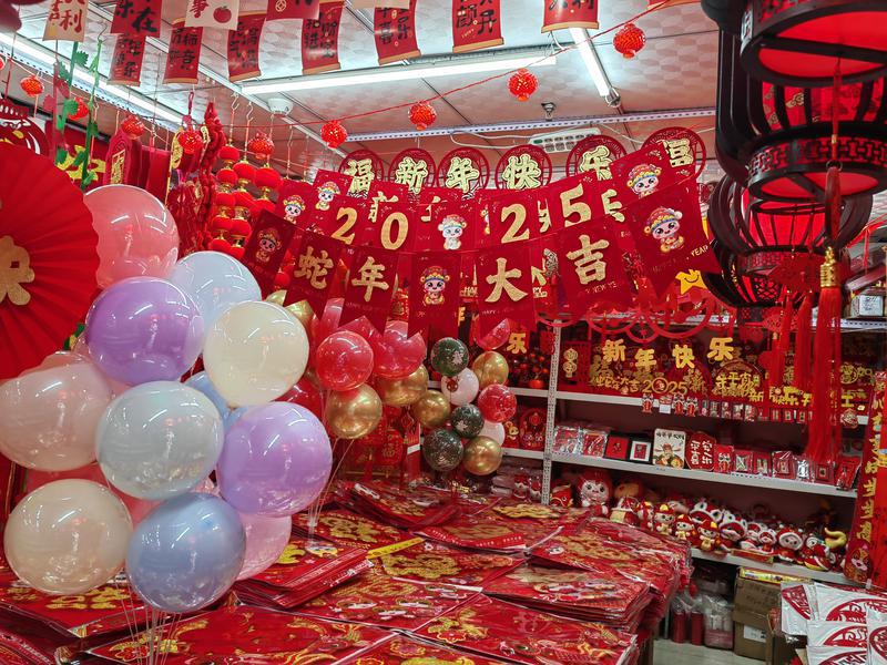 年味儿来了！烟台批发市场蛇年节庆用品“已就位”