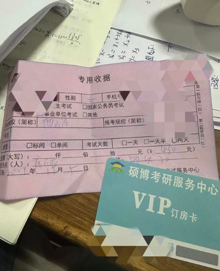 预订酒店距离考场超10公里 学生要求中介全额退费成难事