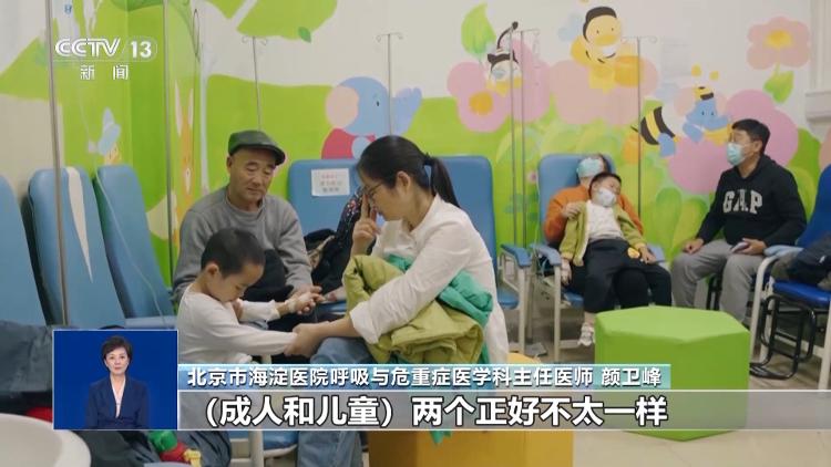 近期有致头晕的“新毒株”？多种呼吸道感染高发！专家提醒→