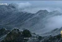 用权力的游戏打开山东雪景