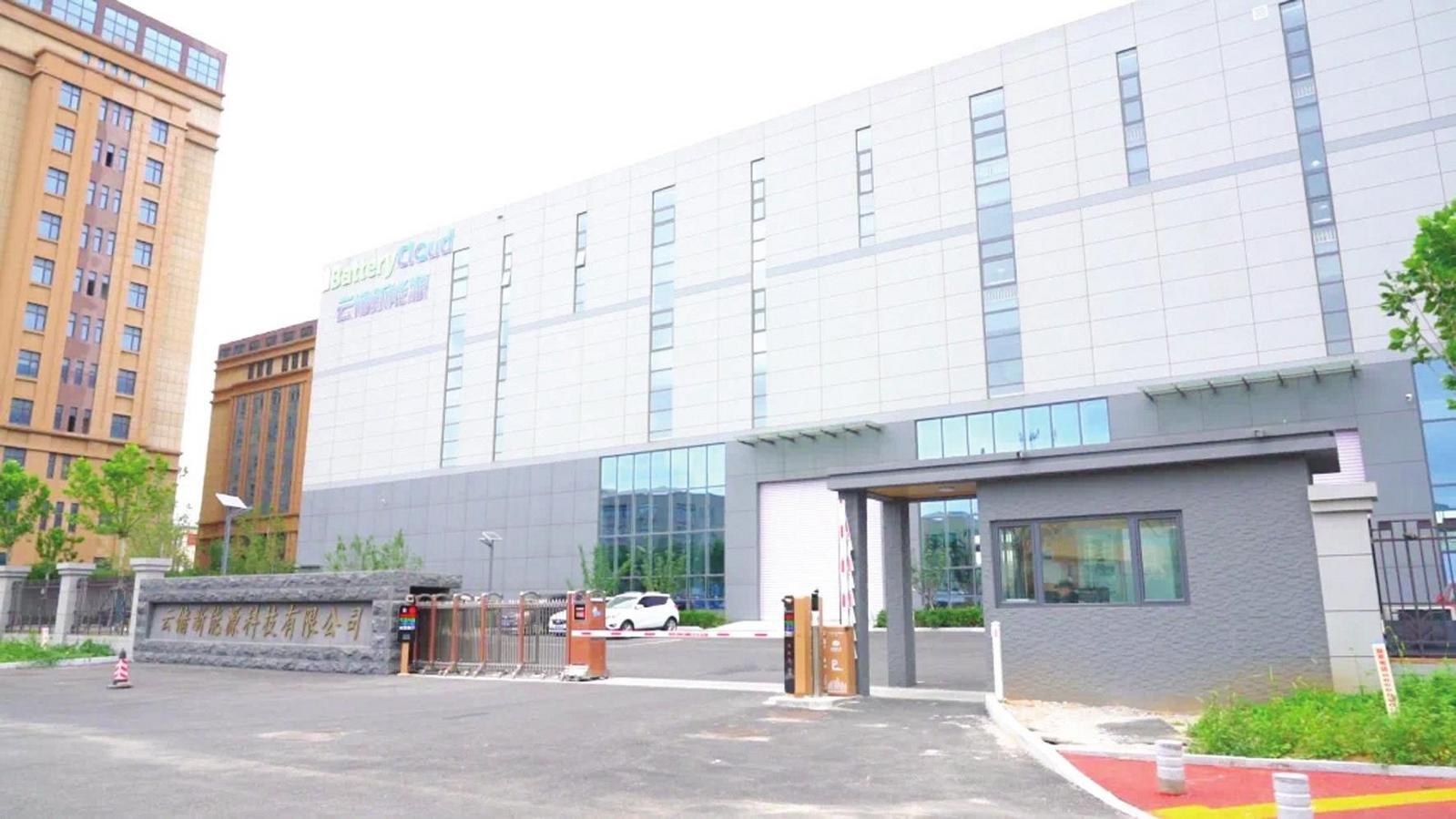 芝罘区构建数字经济“南园北城”新发展格局——乘“数”而聚 产业向“新”