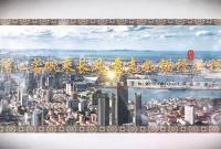 烟台市融媒体中心2025年新年献词：信心若帆乘长风 意志如锚稳征程