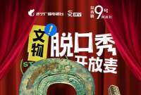 西周龙首铜钺——精致的龙头，暗示着它的尊贵，形如一钩弯月，散发着神秘的光辉，上面的纹饰、铭文又印刻了怎样的故事？