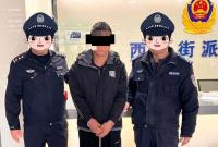 烟台一招待所内，肖某被抓！