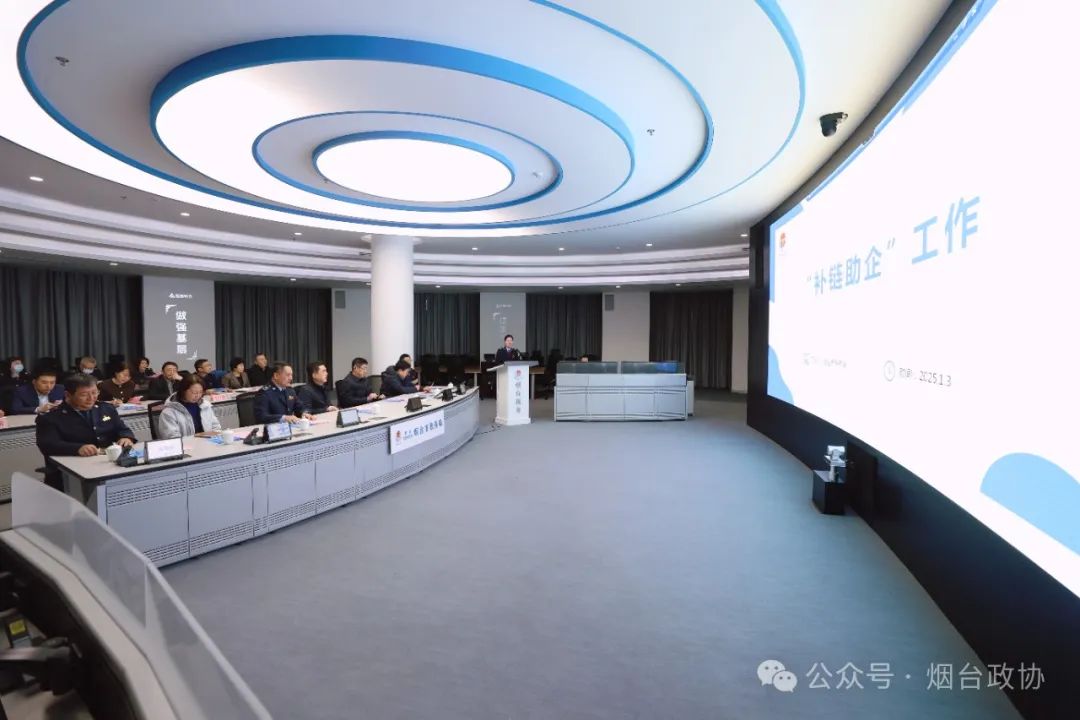 政协工作丨于永信带队赴市税务局开展“税企通·连心苑”税企面对面沟通交流活动