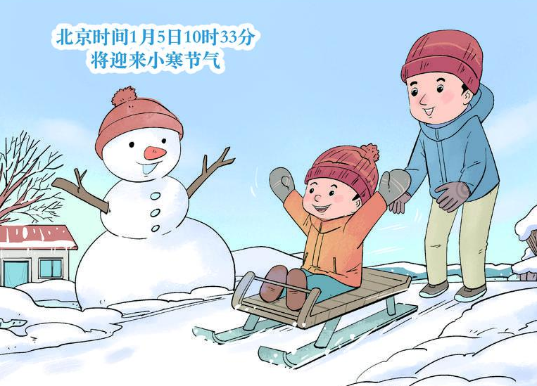 传说二十四节气|小寒小寒，冻成一团