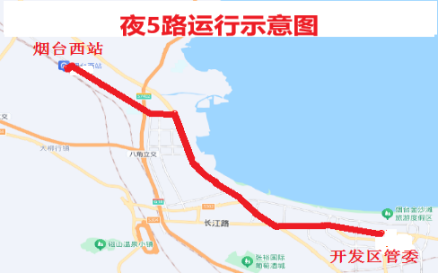 烟台新开通2条夜间公交线路