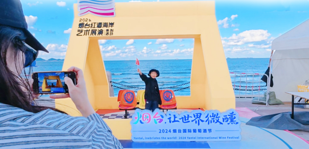 2024烟台·新亮点 新未来|微醺，“city烟台”全城皆文艺