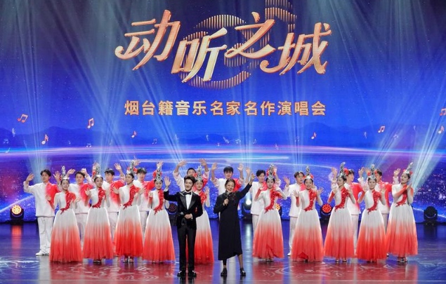 2024烟台·新亮点 新未来|聆听，音乐之城这一夜岁月流金