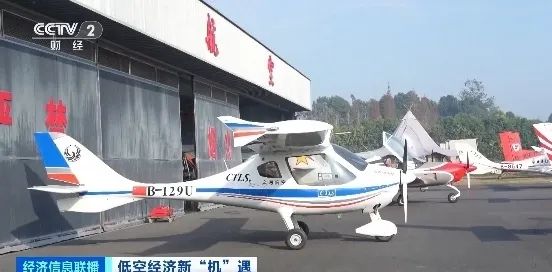 低空经济催生新岗位 人才缺口达100万→