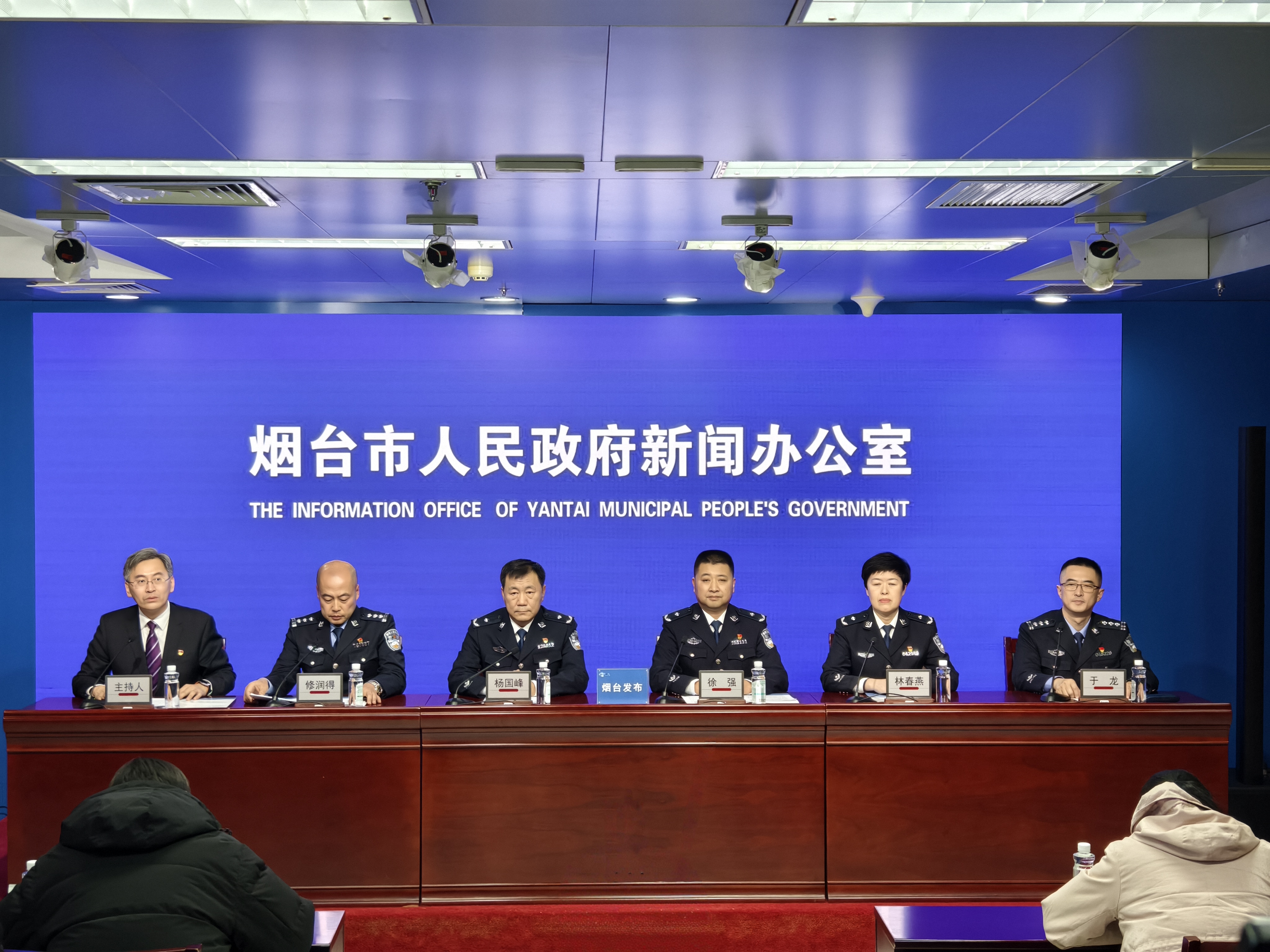 2024烟台刑事治安警情降20%，电诈损失减16%