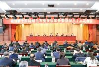 政协工作丨市政协召开十四届十五次常委会议