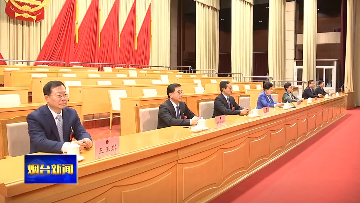 市十八届人大四次会议举行预备会议