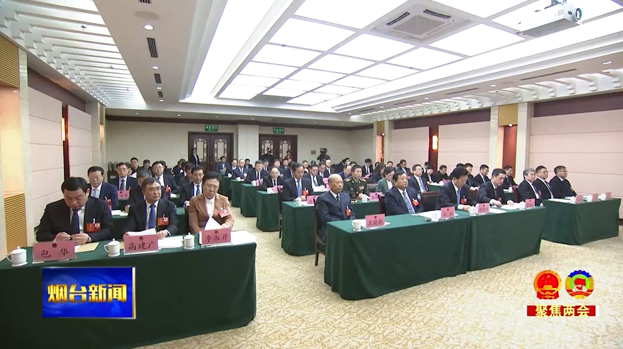 市十八届人大四次会议主席团举行第一次会议