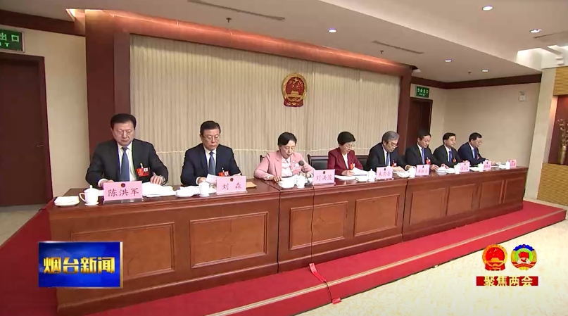 市十八届人大四次会议主席团举行第二次会议