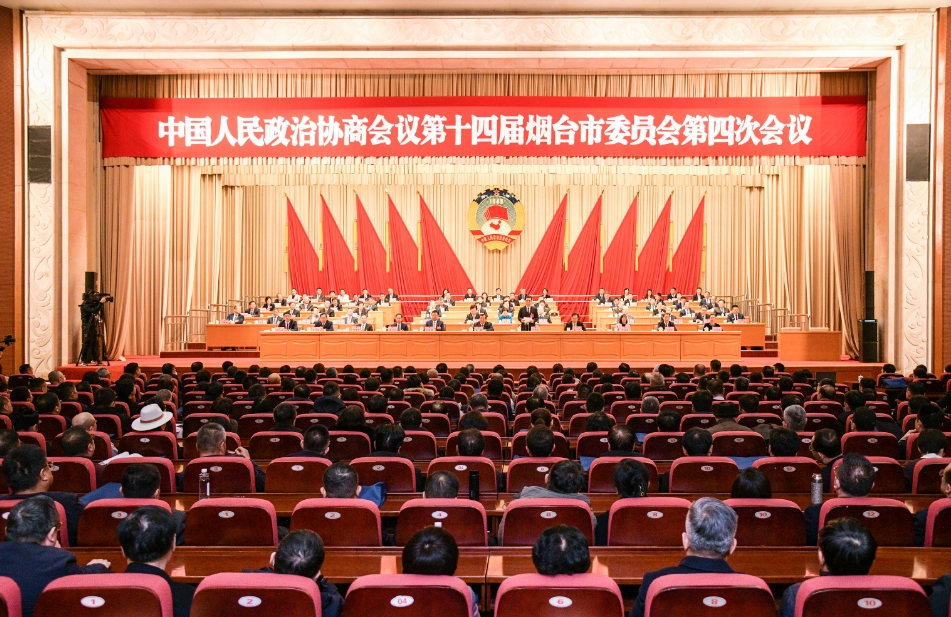 市政协十四届四次会议胜利闭幕