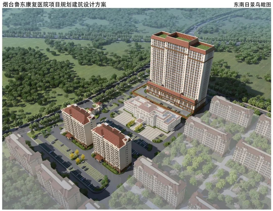 烟台西部将新增一座医院！规划已公示！