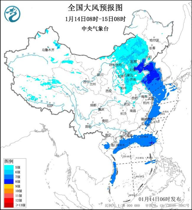 中央气象台发布大风蓝色预警 山东等地阵风可达7至8级