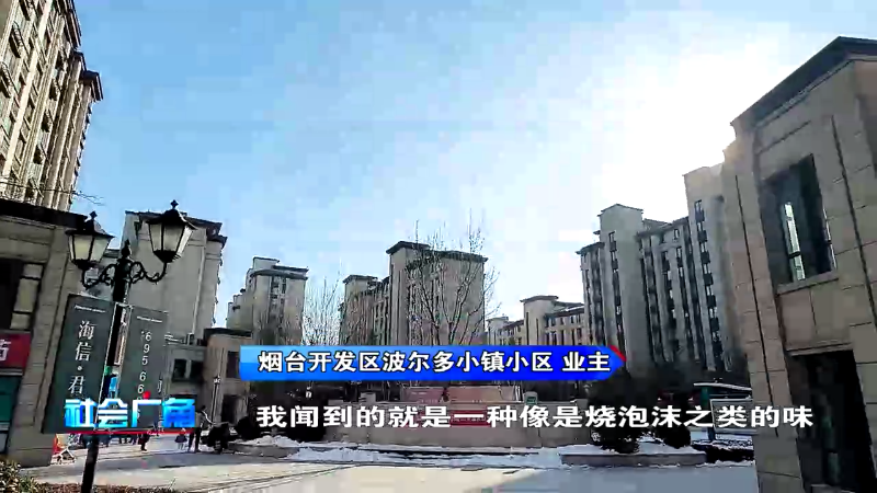 废气排放符合标准，气味扰民的问题依然存在怎么办？