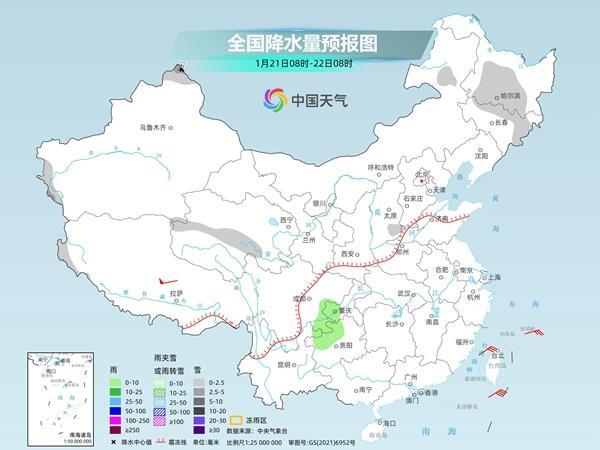 大寒开场变“大暖” 未来三天我国大部雨雪稀少